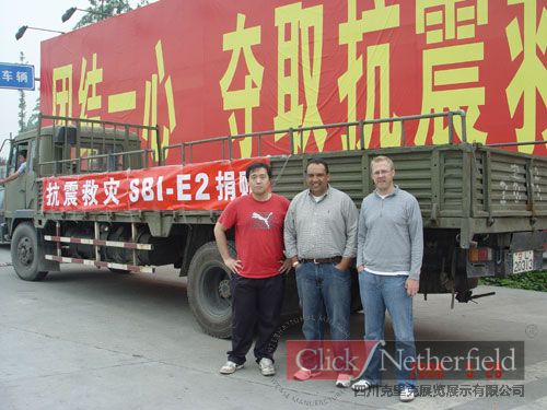 克里克公司協(xié)助SBI-E2公司進(jìn)行汶川救災(zāi)活動(dòng)1 克里克公司協(xié)助SBI-E2公司進(jìn)行汶川救災(zāi)活動(dòng)