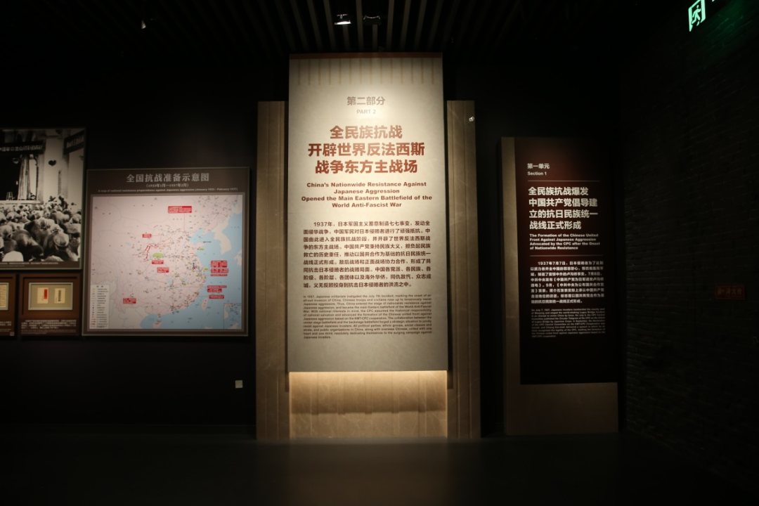 中國(guó)人民抗日戰(zhàn)爭(zhēng)紀(jì)念館 中國(guó)人民抗日戰(zhàn)爭(zhēng)紀(jì)念館