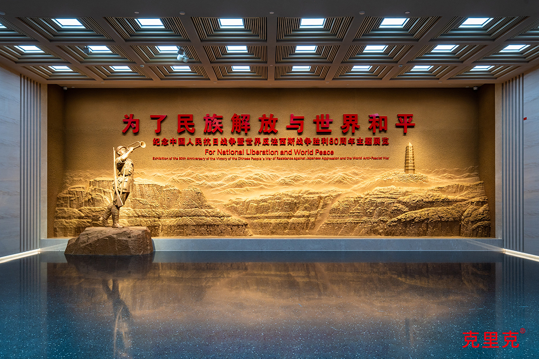 中國人民抗日戰(zhàn)爭(zhēng)紀(jì)念館 中國人民抗日戰(zhàn)爭(zhēng)紀(jì)念館