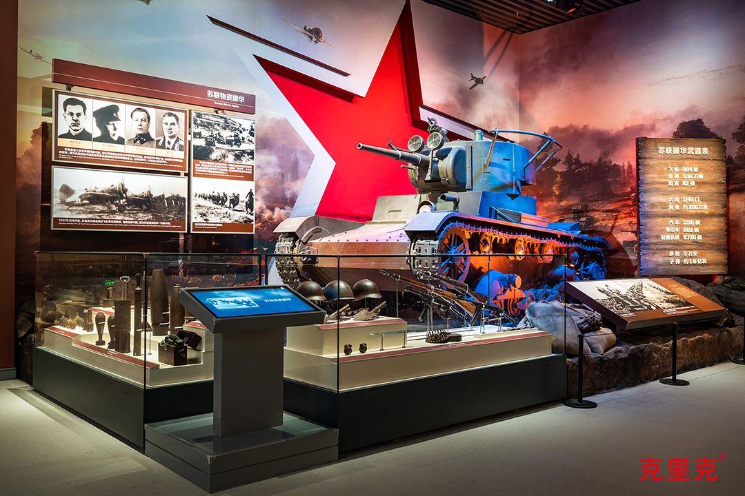 中國人民抗日戰(zhàn)爭(zhēng)紀(jì)念館 中國人民抗日戰(zhàn)爭(zhēng)紀(jì)念館